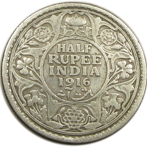 1916 Half Rupee King George V Bombay Mint GK 1054