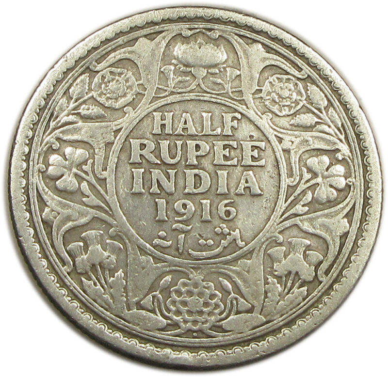 1916 Half Rupee King George V Bombay Mint GK 1054