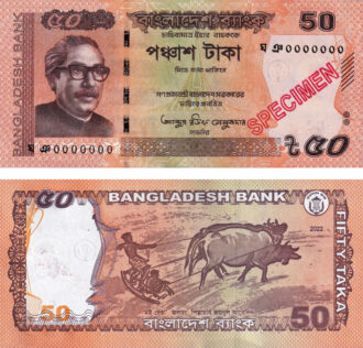 Bangladesh 50 Taka - Bangladesh Bank 2022 Specimen