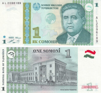 Tajikistan 1 Somoni Bonki Millii Tochikiston / National Bank of Tajikistan 1999