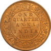 1900 - One Quarter Anna - Victoria Empress Copper Coin | Calcutta Mint | RED BUNC