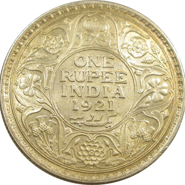 1921 One Rupee King George V Bombay Mint AUNC Rare | GK 1043 | AUNC