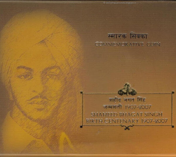 Shaheed Bhagat Singh Birth Centenary 2008