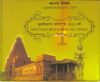 1000 Years Of Bridadeeswarar Temple - Hyderabad Mint UNC Set - 5 Rupees