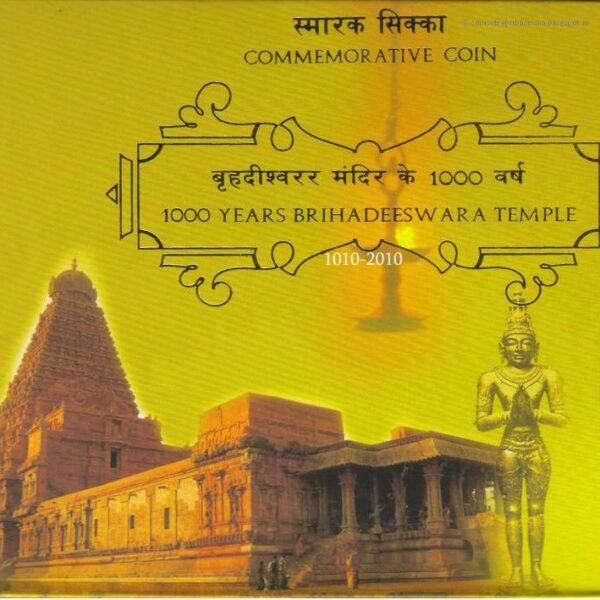 1000 Years Of Bridadeeswarar Temple - Hyderabad Mint UNC Set - 5 Rupees