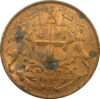 1858 - One Quarter Anna - East India Company Copper Coin