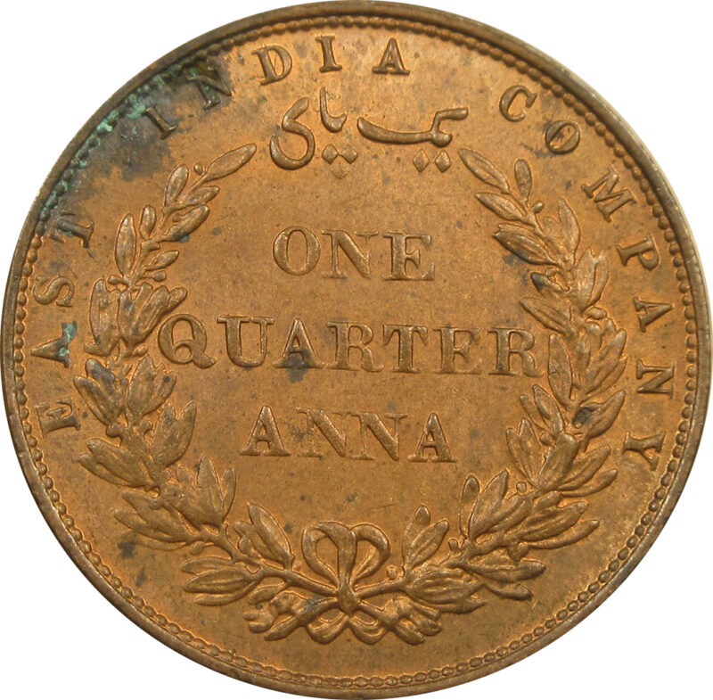 1858 - One Quarter Anna - East India Company Copper Coin