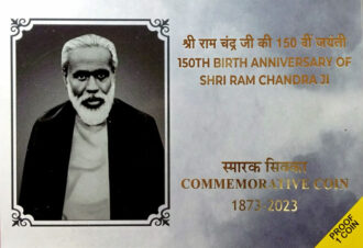 150th Birth Anniversary of Shri Ram Chandra Ji Proof 150 Rupees Coin Mumbai Mint 2023