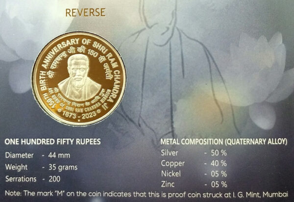 150th Birth Anniversary of Shri Ram Chandra Ji Proof 150 Rupees Coin Mumbai Mint 2023 - Image 2