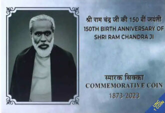 150th Birth Anniversary of Shri Ram Chandra Ji UNC 150 Rupees Coin Mumbai Mint 2023
