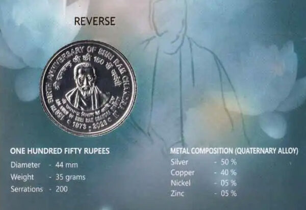 150th Birth Anniversary of Shri Ram Chandra Ji UNC 150 Rupees Coin Mumbai Mint 2023 - Image 3