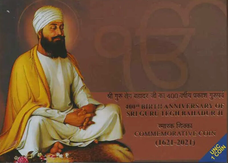 400th Birth Anniversary Of Sri Guru Tegh Bahadur Ji Mumbai Mint UNC Set 2022 Silver 400 Rupees