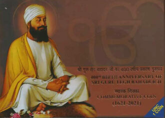 400th Birth Anniversary Of Sri Guru Tegh Bahadur Ji Mumbai Mint UNC Set 2022 Silver 400 Rupees