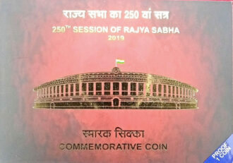 250th Session of Rajya Sabha Silver Proof Set 2019 Mumbai Mint Silver