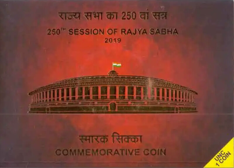 250th Session of Rajya Sabha Silver UNC Set 2019 Mumbai Mint Silver