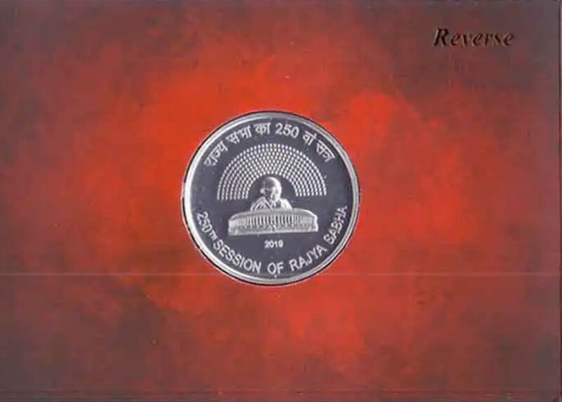 250th Session of Rajya Sabha Silver UNC Set 2019 Mumbai Mint Silver - Image 4