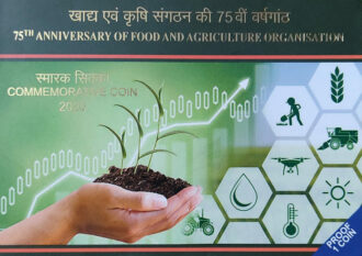 75th Anniversary of Food and Agriculture Organisation 2020 Mumbai Mint Proof Coin