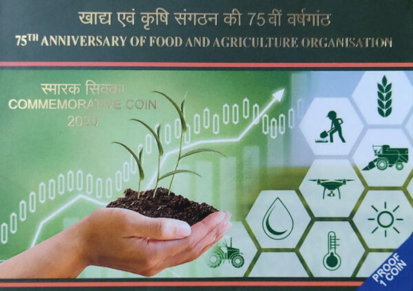 75th Anniversary of Food and Agriculture Organisation 2020 Mumbai Mint Proof Coin