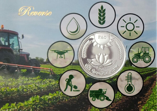 75th Anniversary of Food and Agriculture Organisation 2020 Mumbai Mint Proof Coin - Image 4