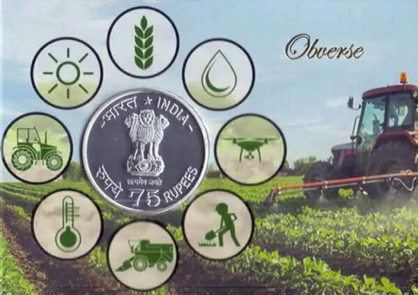 75th Anniversary of Food and Agriculture Organisation 2020 Mumbai Mint UNC Coin - Image 4