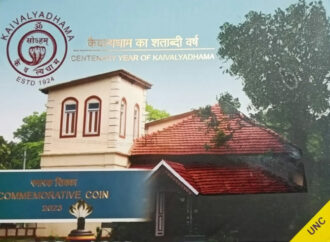 Kaivalyadhama Centenary Year UNC Set Mumbai Mint 2024 100 Rupees
