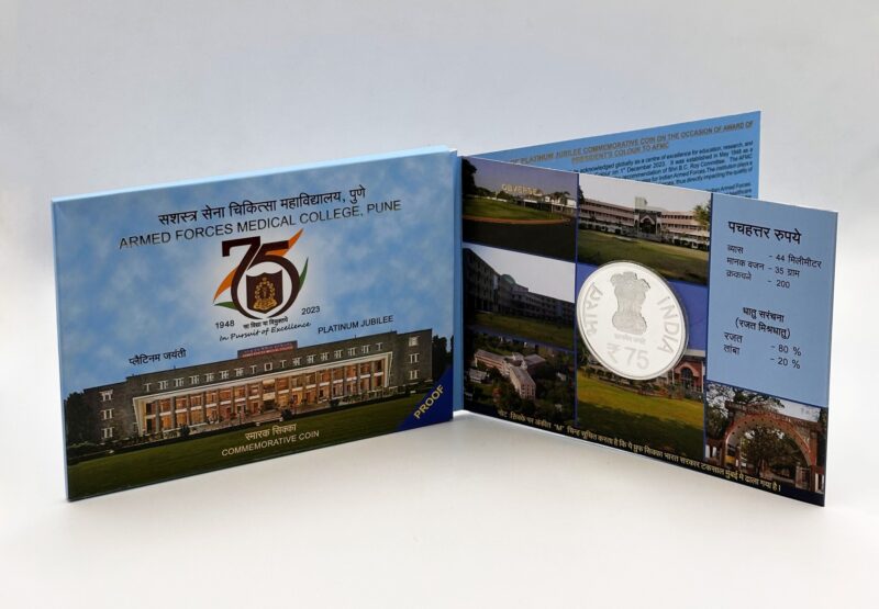 Platinum Jubilee Celebrations of Armed Forces Medical College, Pune (Denomination of Rs 75) (UNC) – Folder Packing - Image 2