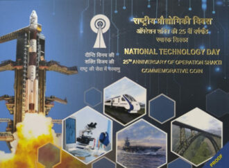 25th Anniversary of Operation Shakti-National Technology Day (Denomination of Rupees 100) – Proof 2023 Mumbai Mint