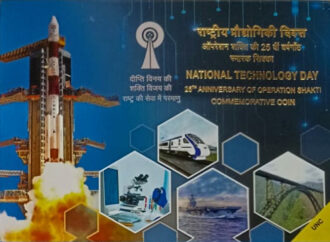 25th Anniversary of Operation Shakti-National Technology Day (Denomination of Rupees 100) – UNC 2023 Mumbai Mint