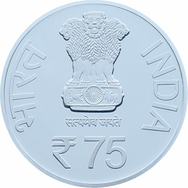 Platinum Jubilee Celebrations of Armed Forces Medical College, Pune (Denomination of Rs 75) (UNC) – Folder Packing - Image 5