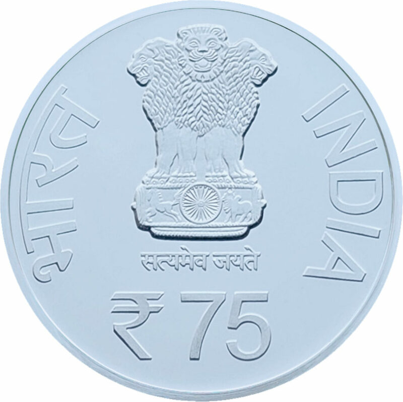 Platinum Jubilee Celebrations of Armed Forces Medical College, Pune (Denomination of Rs 75) (UNC) – Folder Packing - Image 5