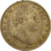 1835 One Rupee William IV King Calcutta Mint | Dug out f