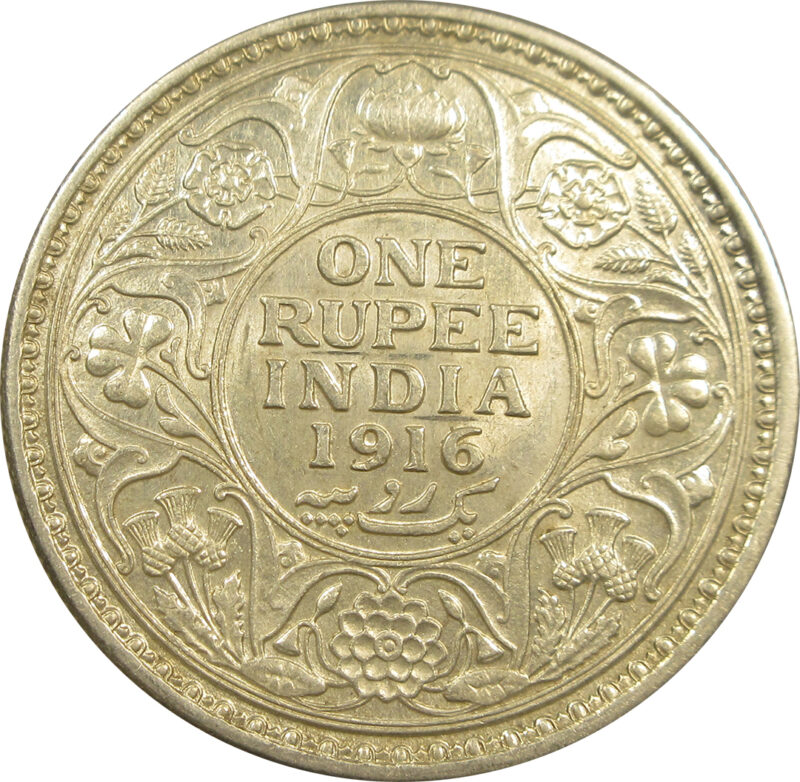 1916 One Rupee King George V Calcutta Mint | Lustrous UNC