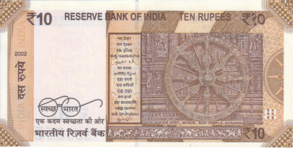 Rs 10 Fancy Solid Number Note 555555- Gem 💎 UNC - Image 2