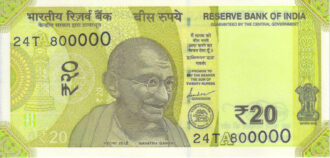 Rs 20 Fancy Lakh Number Note 800000- Gem 💎 UNC