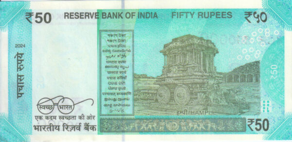 Rs 50 Solid Fancy Number Note 900000- Gem 💎 UNC - Image 2