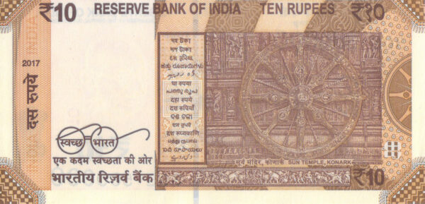 Rs 10 Fancy Lakh Number Note 500000- Gem 💎 UNC - Image 2