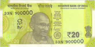 Rs 20 Fancy Lakh Number Note 900000- Gem 💎 UNC