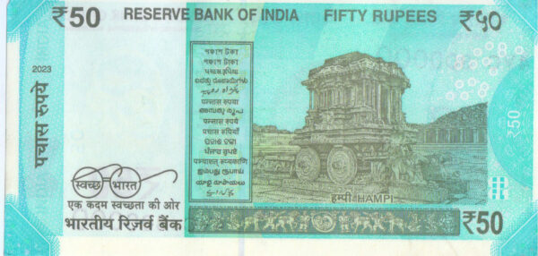 Rs 50 Solid Fancy Number Note 300000- Gem 💎 UNC - Image 2