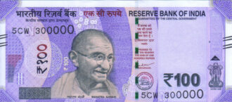 Rs 100 Fancy Lakh Number Note 300000- Gem 💎 UNC