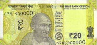 Rs 20 Fancy Lakh Number Note 900000- Gem 💎 UNC
