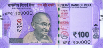 Rs 100 Fancy Lakh Number Note 900000- Gem 💎 UNC