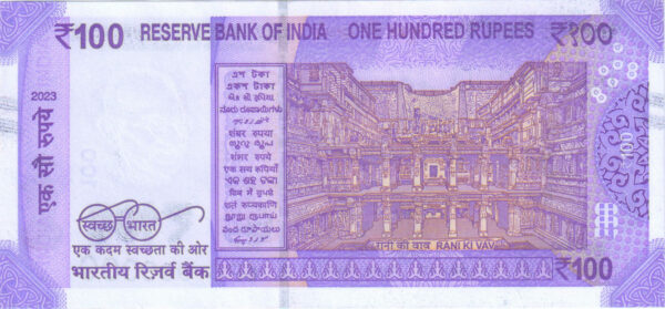Rs 100 Fancy Lakh Number Note 900000- Gem 💎 UNC - Image 2