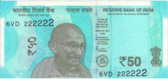 Rs 50 Fancy Ladder Number Note 222222- Gem 💎 UNC
