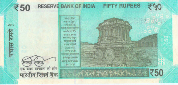 Rs 50 Fancy Ladder Number Note 222222- Gem 💎 UNC - Image 2