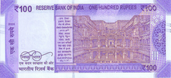 Rs 100 Fancy Solid Number Note 555555- Gem 💎 UNC - Image 2