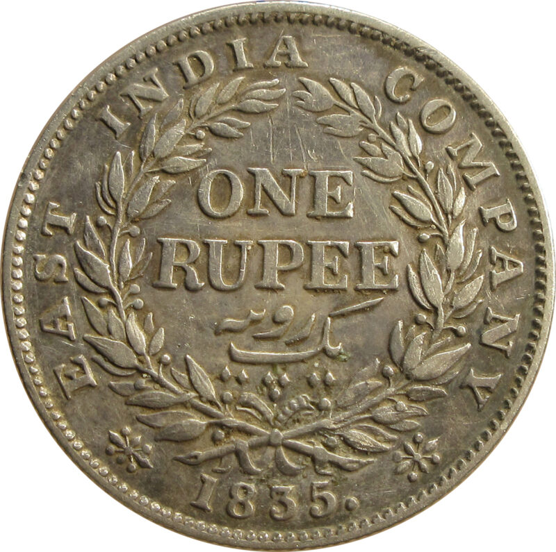1835 One Rupee William IV King Calcutta Mint | F Raised