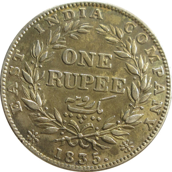 1835 One Rupee William IV King Calcutta Mint | F Raised | GK 30 - High Grade