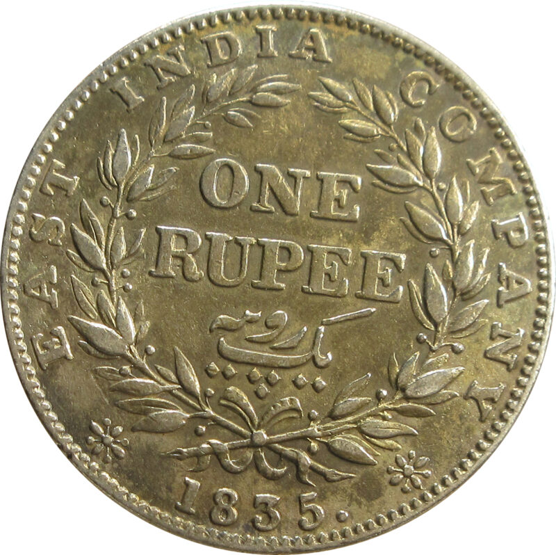 1835 One Rupee William IV King Calcutta Mint | F Raised | GK 30 - High Grade