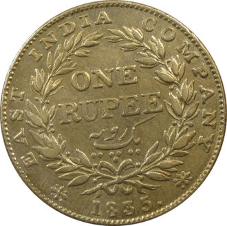 1835 One Rupee William IV King Bombay Mint | GK 33 - High Grade