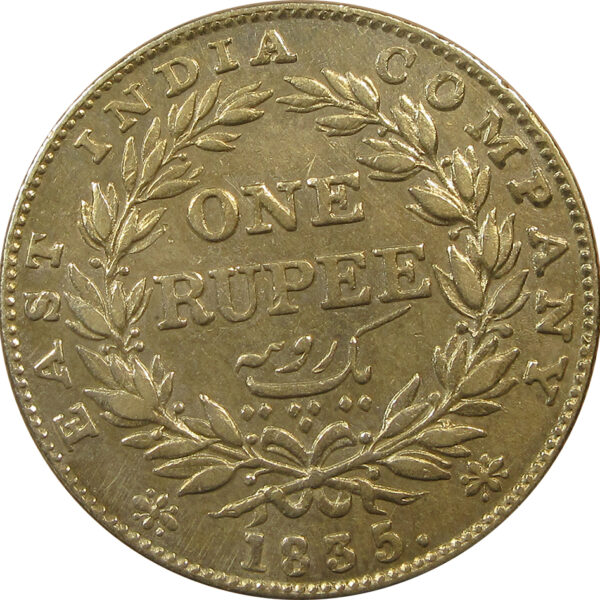 1835 One Rupee William IV King Bombay Mint | GK 33 - High Grade